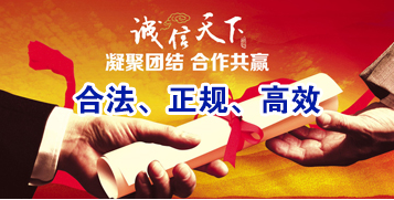 金湖要债公司